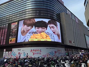 P10 Outdoor LED Display Arc in Donghui City, Maonan District, Maoming